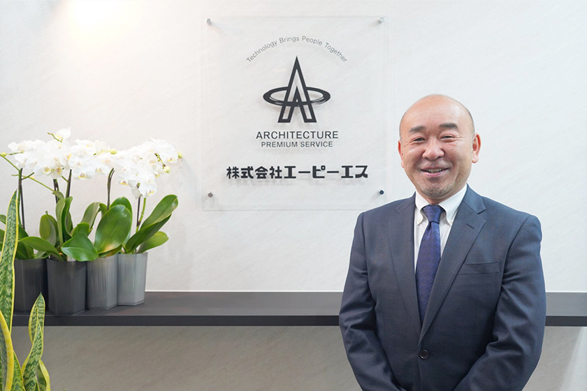 代表取締役 後藤 幹太